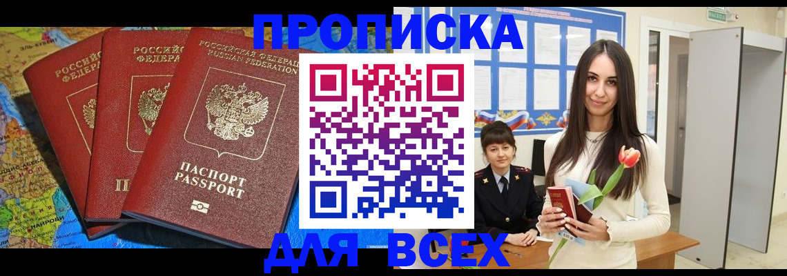 регистрация для дет. сада в Серпухове